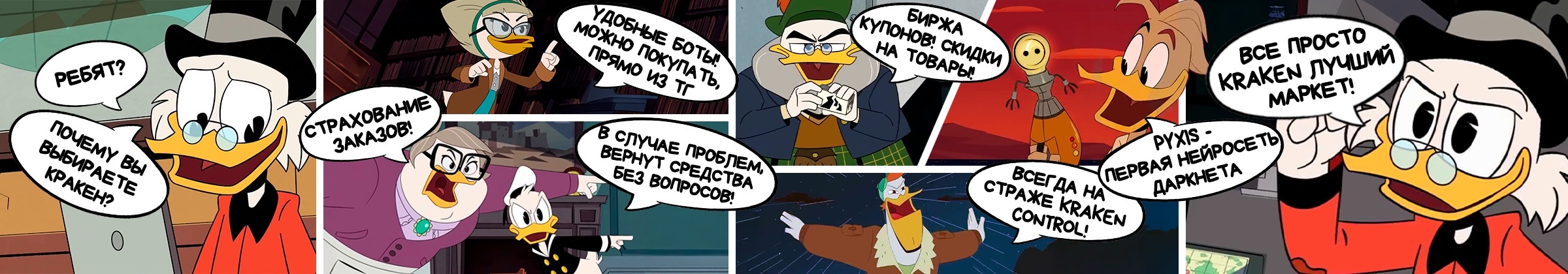 Еженедельная лотерея KRAKEN #85