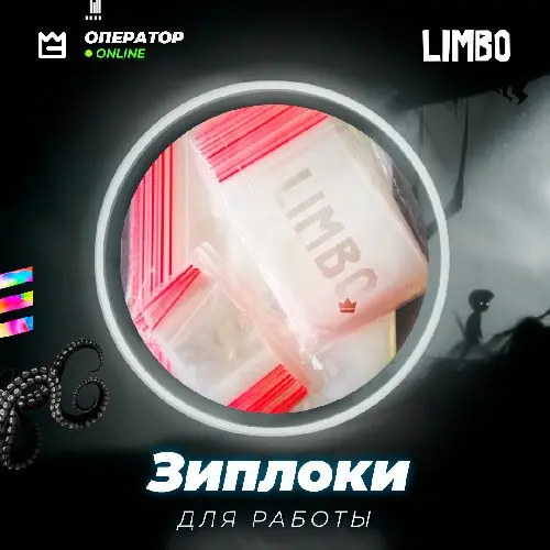 💠 Зиплоки (Грипперы) ⚡️ [ZipLock] | Пакеты для кладов вашего товара