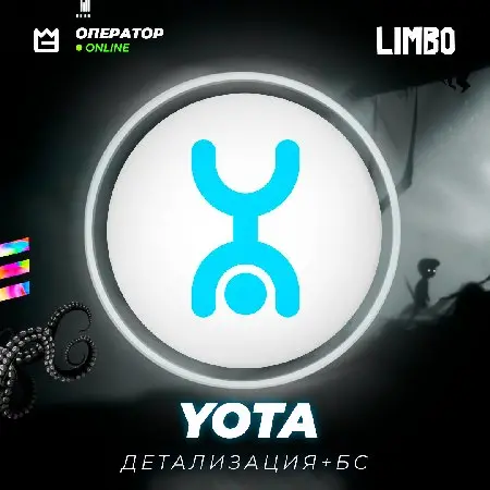 🔵 Детализация + БС (базовые станции) оператора YOTA ⚡️ [Ёта / Йота]