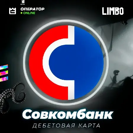 💳 Дебетовая карта Совкомбанк ⚡️ [Sovcombank]