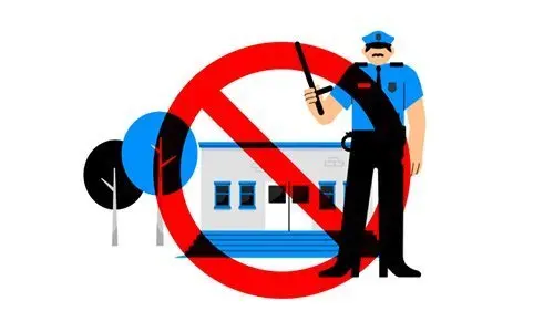 Вблизи объектов силовых структур (МВД, УКОН, ОВД, ГИБДД, ФСБ и другие)