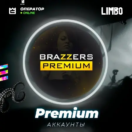 ⚫️ Аккаунт Brazzers Premium | С гарантией 💦 [Браззерс Премиум]