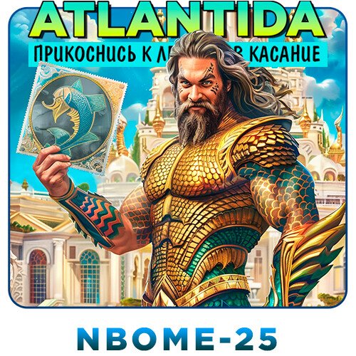 NBOME - 25