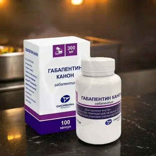 Габапентин канон 300 мг.