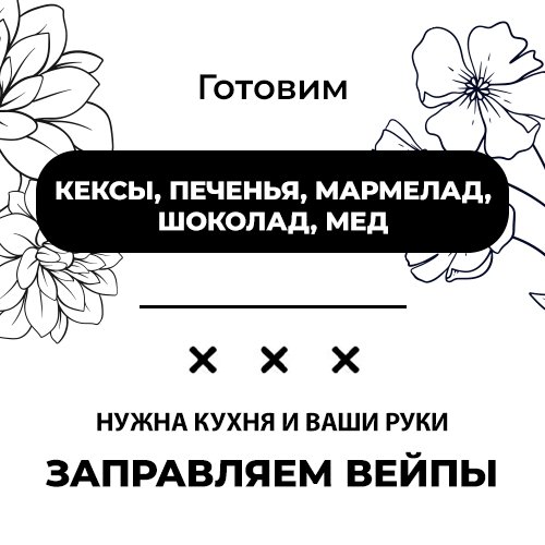 НУЖЕН ПОВАР С КУХНЕЙ
