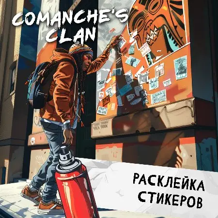 CТИКЕРЫ Расклейка