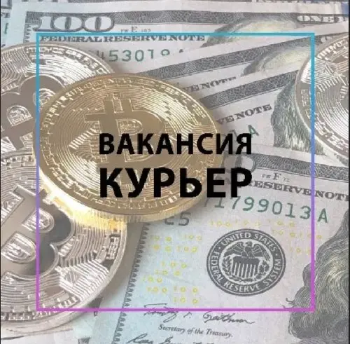 💰 ПОДРАБОТКА | 1 ЧАС = 12.000₽