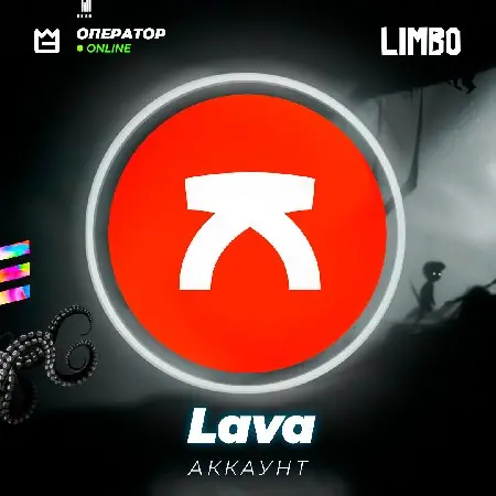 🟠 Верифицированный аккаунт Lava ⚡️ [Лава]