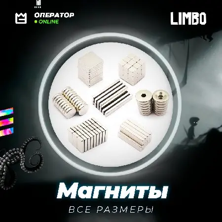 🧲 Неодимовые магниты для Ваших кладов ⚡️ [Все размеры]