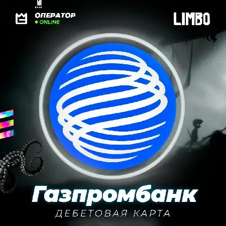 💳 Дебетовая карта Газпромбанк ⚡️ [Gazprombank]