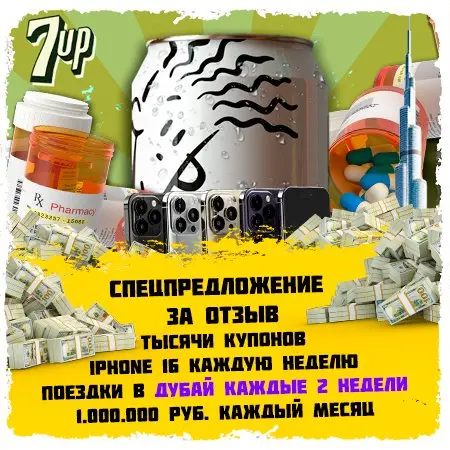 Золомакс (XANAX)