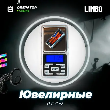 ⚖️ Электронные весы карманные ⚡️ [Ювелирные] 0.01/500 г.