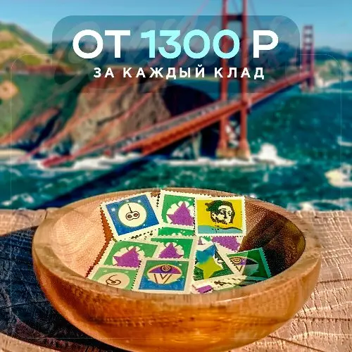 Марки LSD - 140 MKG