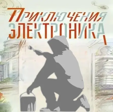 Изготовление \ расклейка \ дизайн стикеров