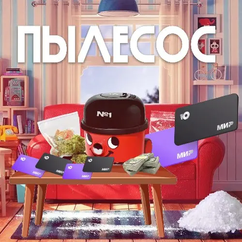 ЮMoney