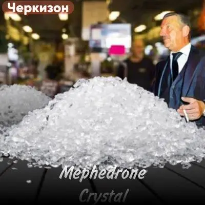 Мефедрон Кристалл VHQ 4-ММС