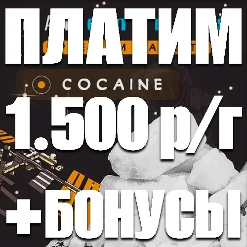 ★ Kокaин "Colombia"MQ" ★