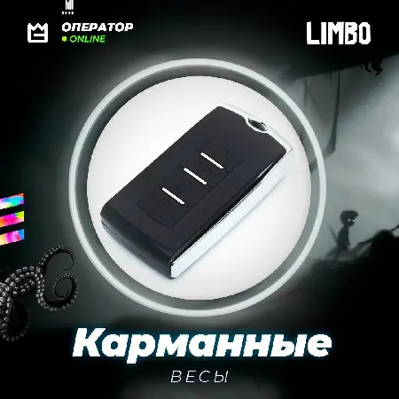 ⚖️ Весы электронные карманные ⚡️ [СТЭЛС] под автобрелок