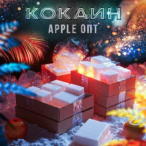 ОПТ КОКАИН FishScale | Сотрудничество 50/50