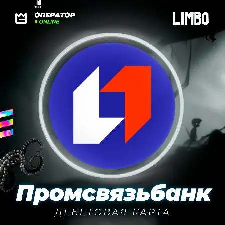💳 Дебетовая карта Промсвязьбанк | ПСБ ⚡️ [Promsvyazbank | PSB]