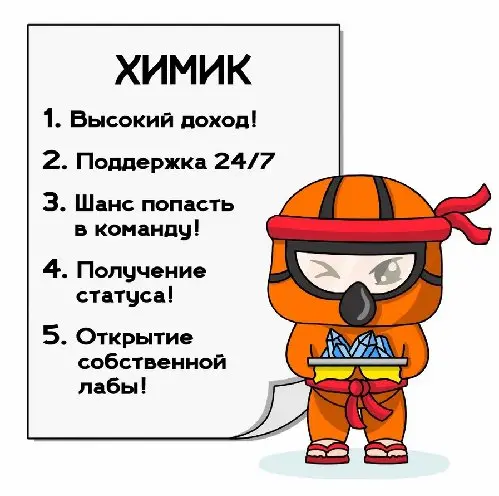 item
