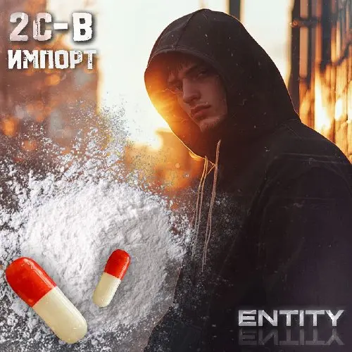 2C-B