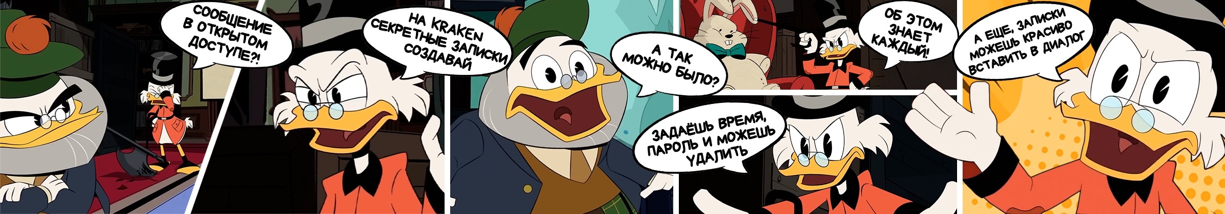 Еженедельная лотерея KRAKEN #83