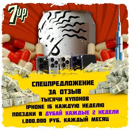 Лирика 300мг PFIZER 💊