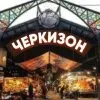 shop