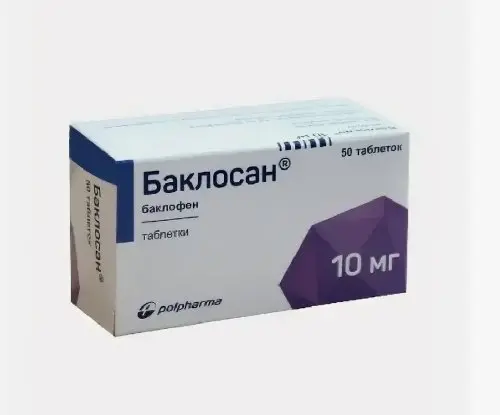 БАКЛОСАН 