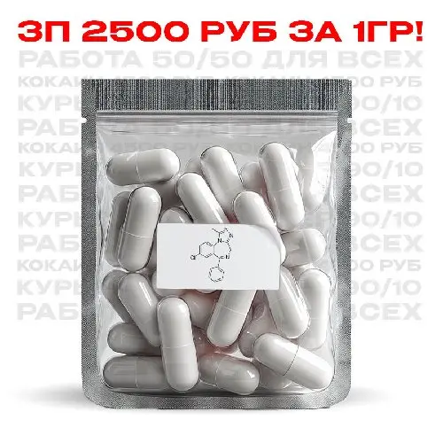 Алпразолам 1 мг. Зп 2500/1гр 