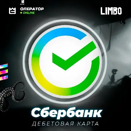 💳 Дебетовая карта Сбербанк ⚡️ Сбер (SberBank | Sber)