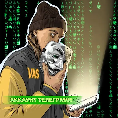 Аккаунты телеграмм