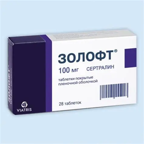  Золофт 100