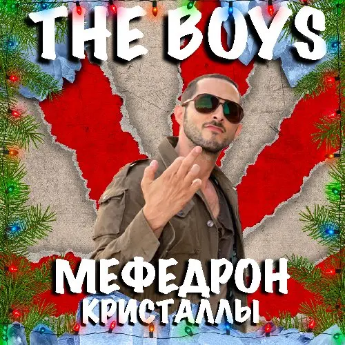 💎 💎 💎 Мефедрон Кристалл VHQ 💎 💎 💎