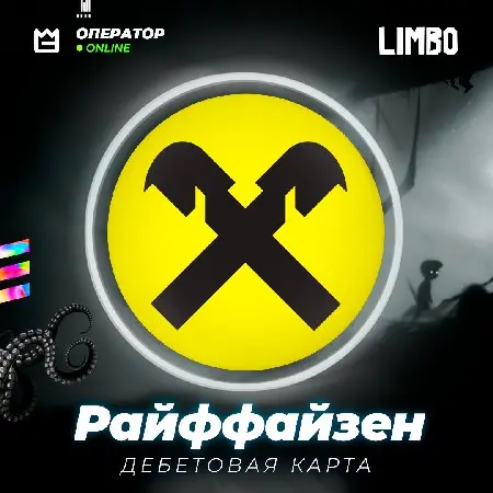 💳 Дебетовая карта Райффайзен Банк (Райффайзенбанк) ⚡️ [Raiffeisen Bank]