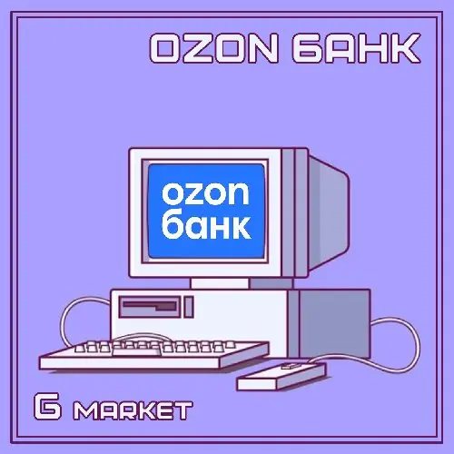  🔥 Ozon ( Озон )  Bank - ЛУЧШЕЕ ПРЕДЛОЖЕНИЕ У НАС ⚡️