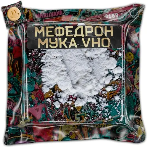 Мефедрон мука VHQ