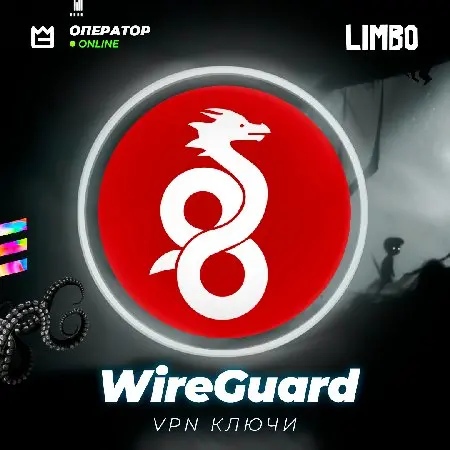 🎈 WireGuard VPN (ВирГуард ВПН) — безлимитный ВПН на 1-24месяцев ⚡️ [РАБОТАЕТ В РФ!] 🌎 