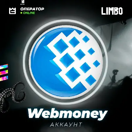 🔵 Верифицированный аккаунт Webmoney ⚡️ [Вэбмани]