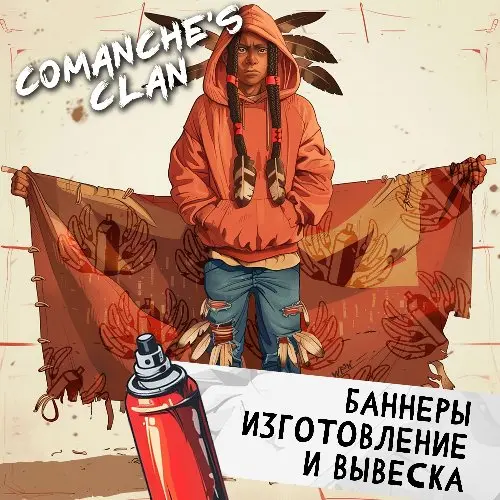 Баннеры изготовление и вывеска