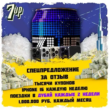 ⚡⚡⚡АЛЬФА-ПВП МУКА™⚡⚡⚡