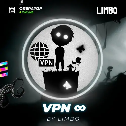 🔥 Вечный OpenVPN by Limbo! 🇳🇱 | ВПН / VPN НА ВСЕГДА! ∞