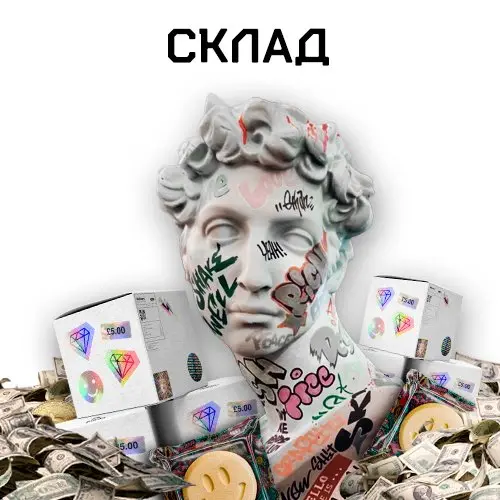 Склад / Мини-опт