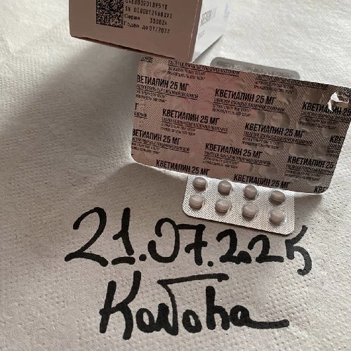 Кветиапин/25mg