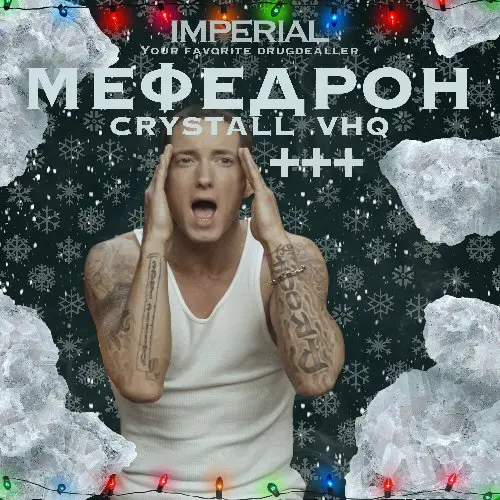 Мефедрон Crystall VHQ+++