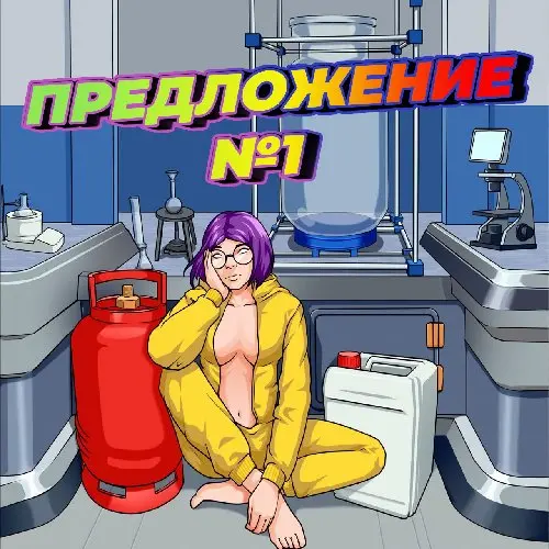 ПАРТНЕРСТВО 📝 50/50