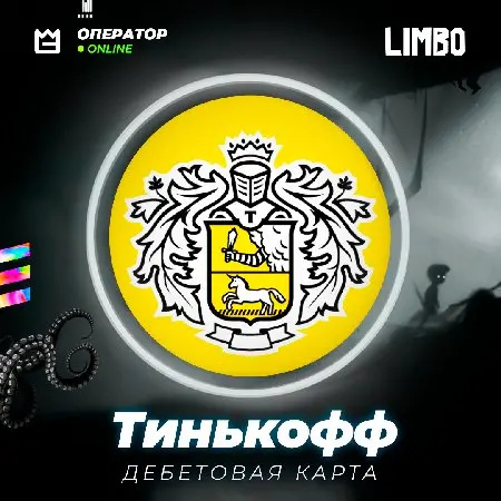 🟡 Дебетовая карта Т-Банк (T-Bank) ⚡️ Тинькофф (Tinkoff)