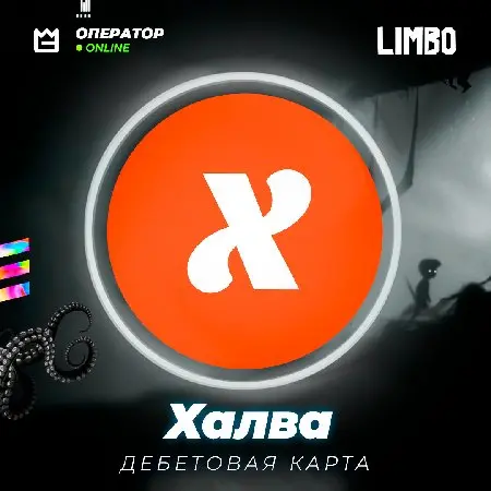💳 Дебетовая карта Халва Банк ⚡️ [Halva Bank]