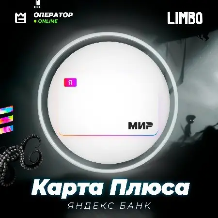 🟡 Личный кабинет + Виртуальная карта Яндекс Пэй / Yandex Pay ⚡️ [Базовый / Продвинутый] 